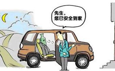 2019年代駕發(fā)生交通事故責(zé)任認定分析